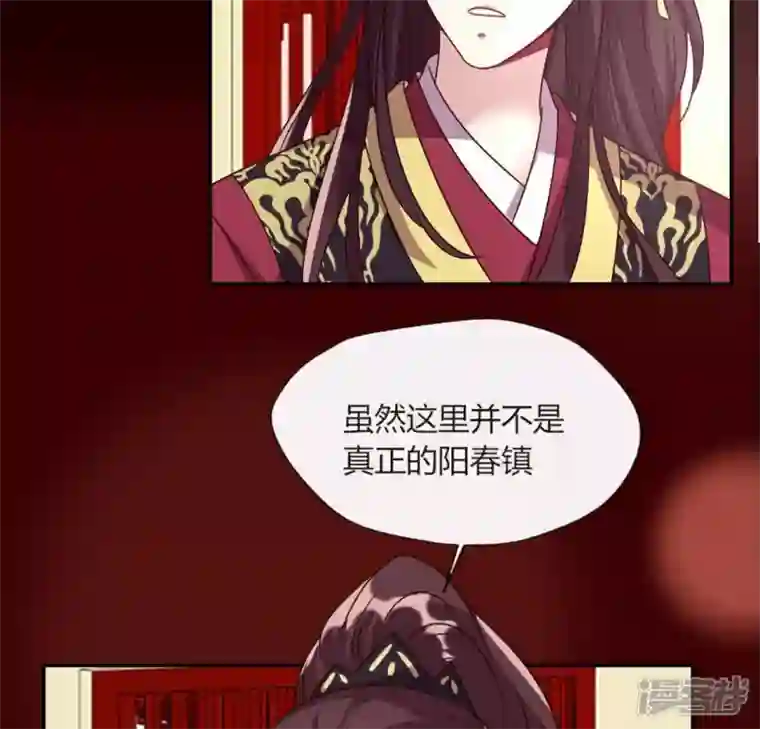 我的血族大人第102话 二小姐落水了