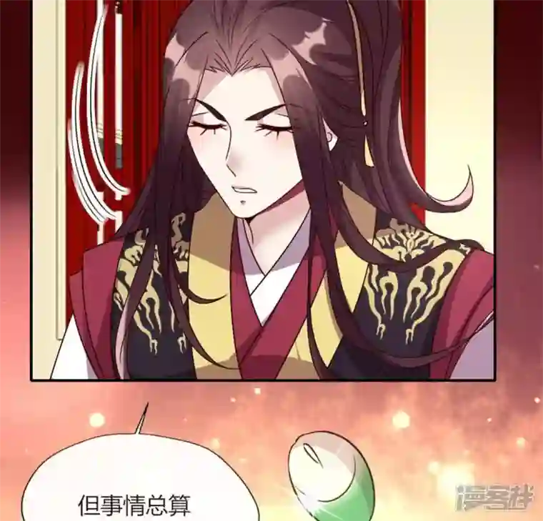 我的血族大人第102话 二小姐落水了