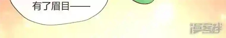 我的血族大人第102话 二小姐落水了