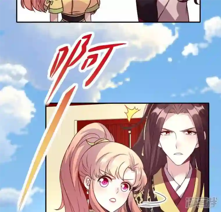 我的血族大人第102话 二小姐落水了