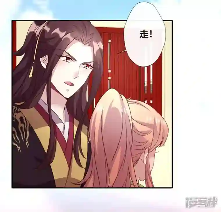 我的血族大人第102话 二小姐落水了