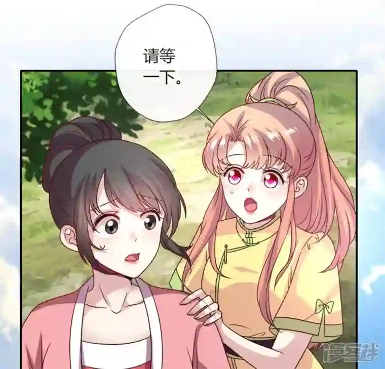 我的血族大人第102话 二小姐落水了