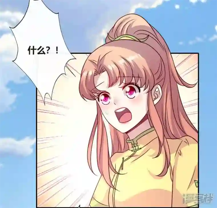 我的血族大人第102话 二小姐落水了