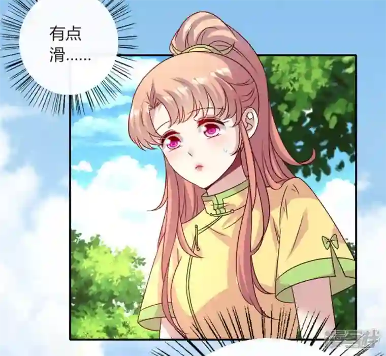 我的血族大人第103话 天机不可泄露