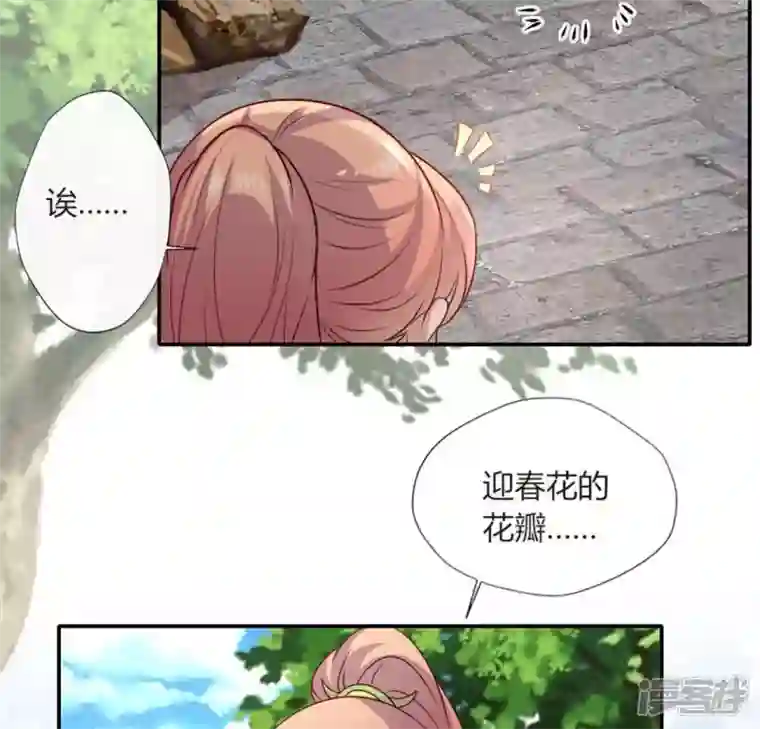 我的血族大人第103话 天机不可泄露