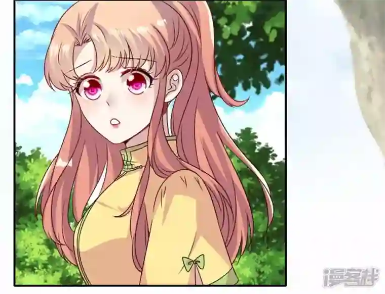 我的血族大人第103话 天机不可泄露