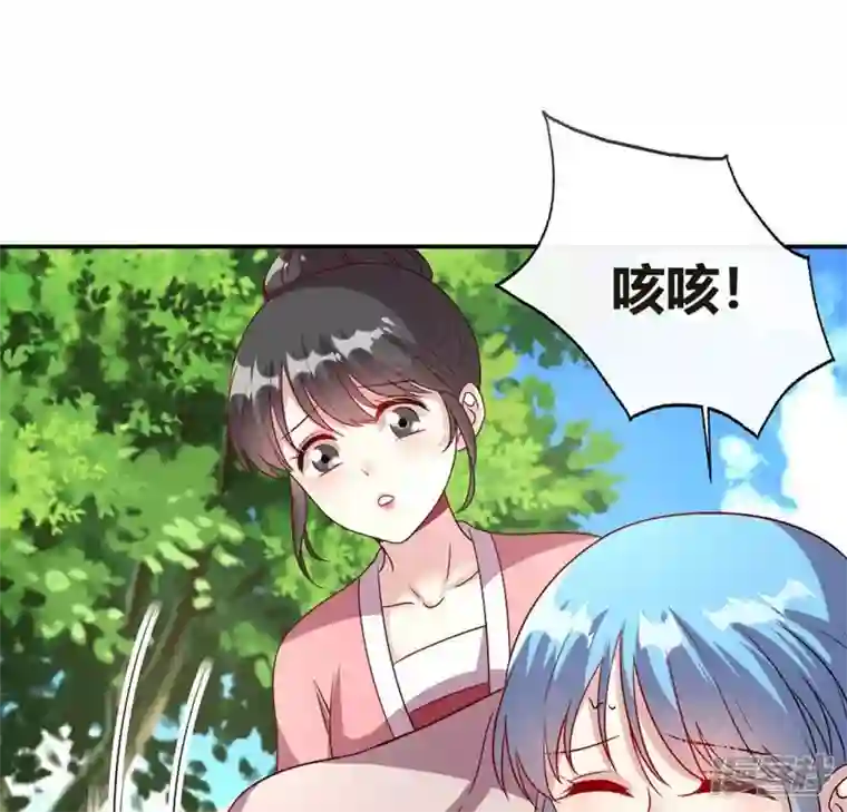 我的血族大人第103话 天机不可泄露