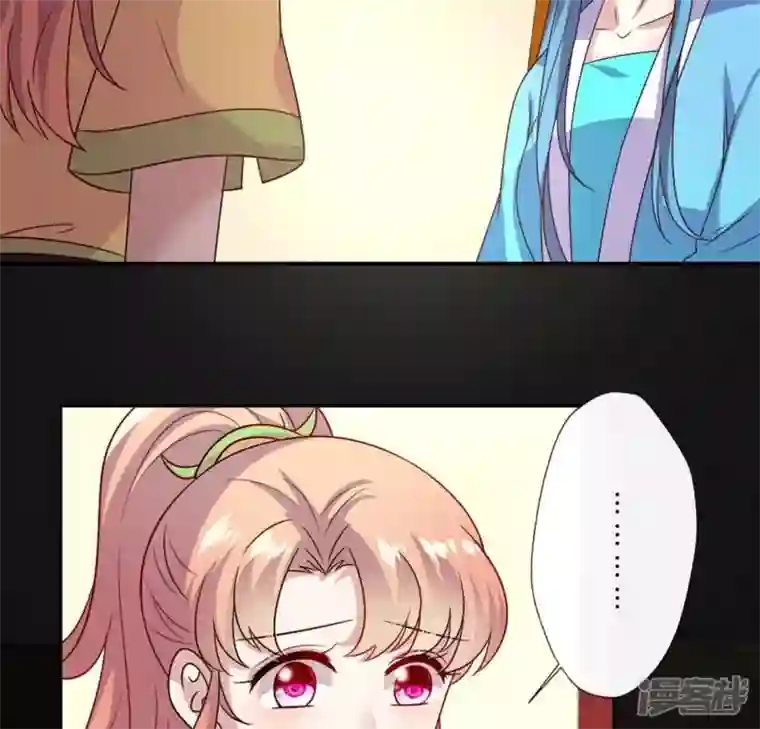 我的血族大人第104话 二小姐在隐瞒真相？