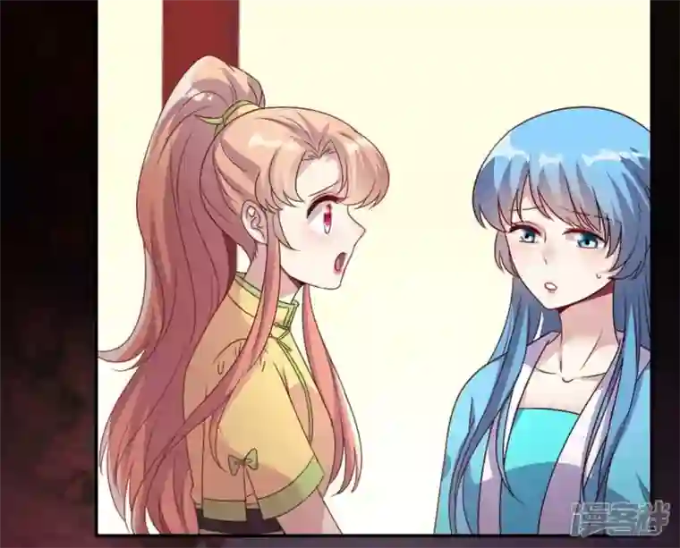 我的血族大人第104话 二小姐在隐瞒真相？