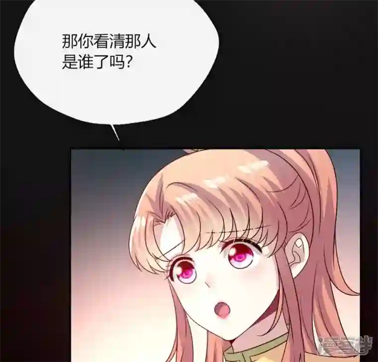 我的血族大人第104话 二小姐在隐瞒真相？