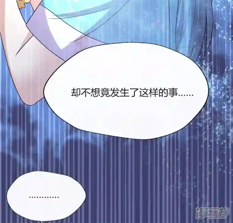 我的血族大人第104话 二小姐在隐瞒真相？