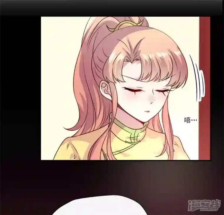 我的血族大人第104话 二小姐在隐瞒真相？