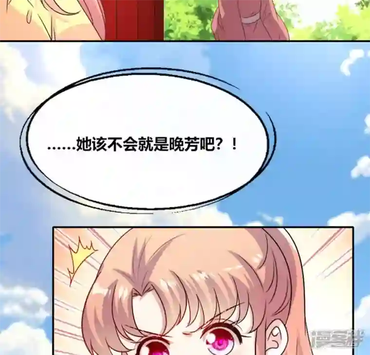 我的血族大人第104话 二小姐在隐瞒真相？