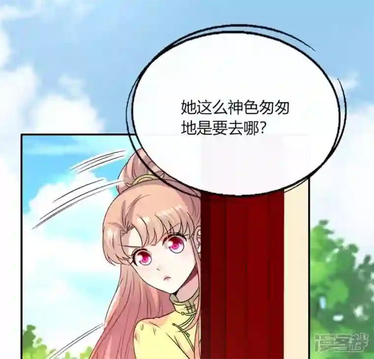 我的血族大人第104话 二小姐在隐瞒真相？