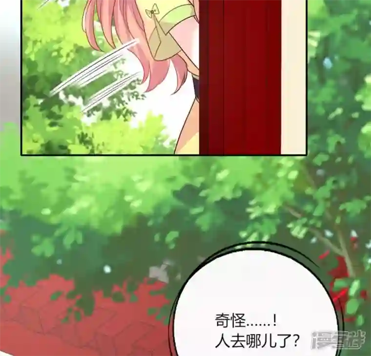 我的血族大人第104话 二小姐在隐瞒真相？