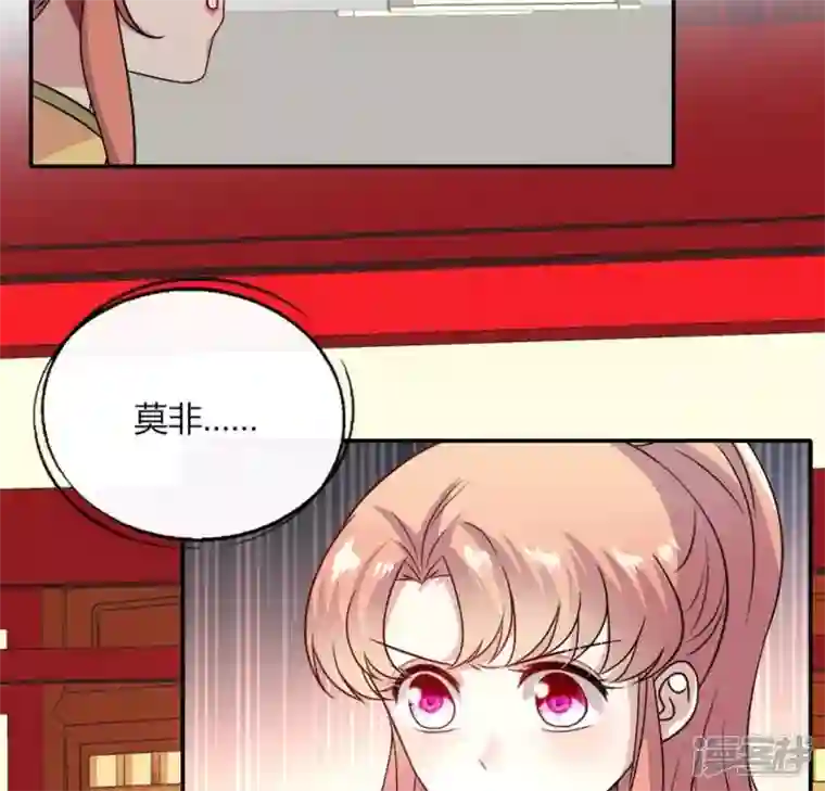 我的血族大人第104话 二小姐在隐瞒真相？