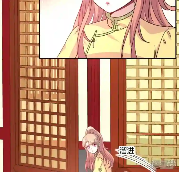 我的血族大人第104话 二小姐在隐瞒真相？