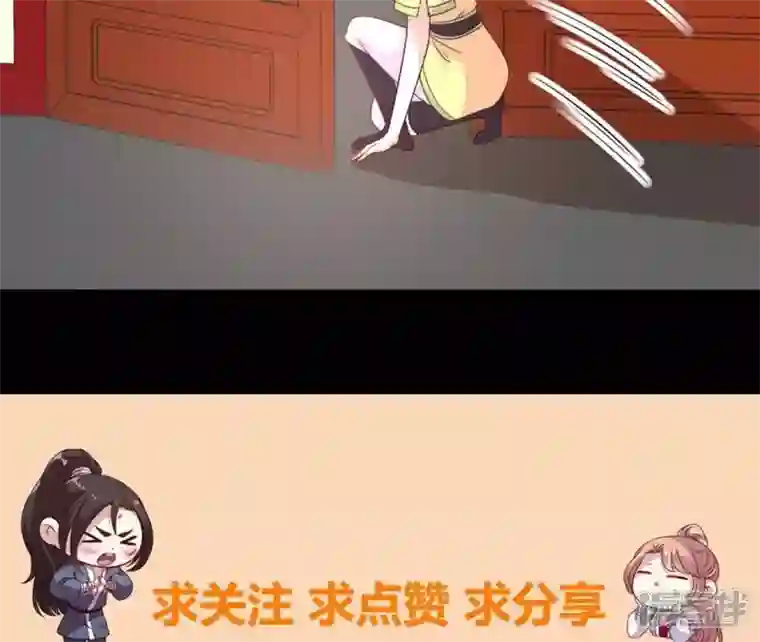 我的血族大人第104话 二小姐在隐瞒真相？