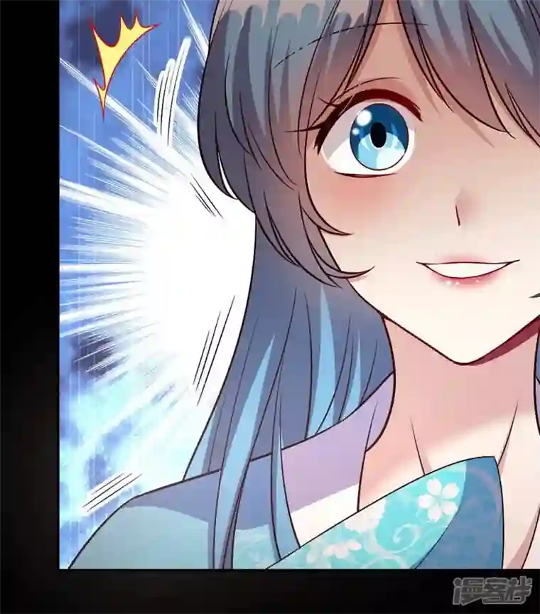 我的血族大人第104话 二小姐在隐瞒真相？