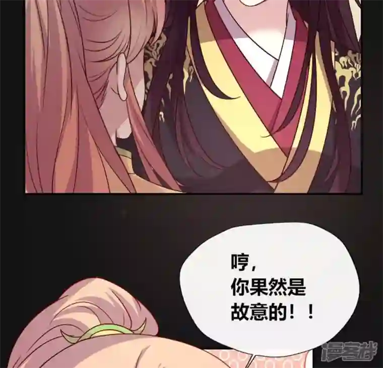 我的血族大人第105话 走路没声吓一跳