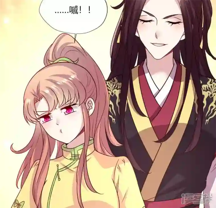 我的血族大人第105话 走路没声吓一跳