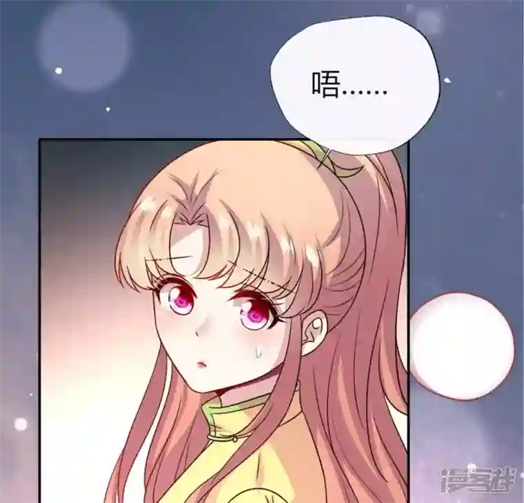 我的血族大人第105话 走路没声吓一跳