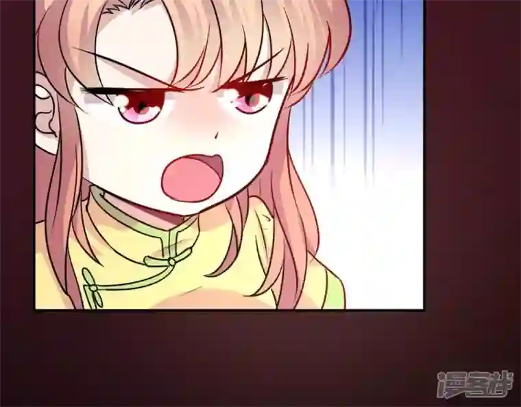 我的血族大人第105话 走路没声吓一跳