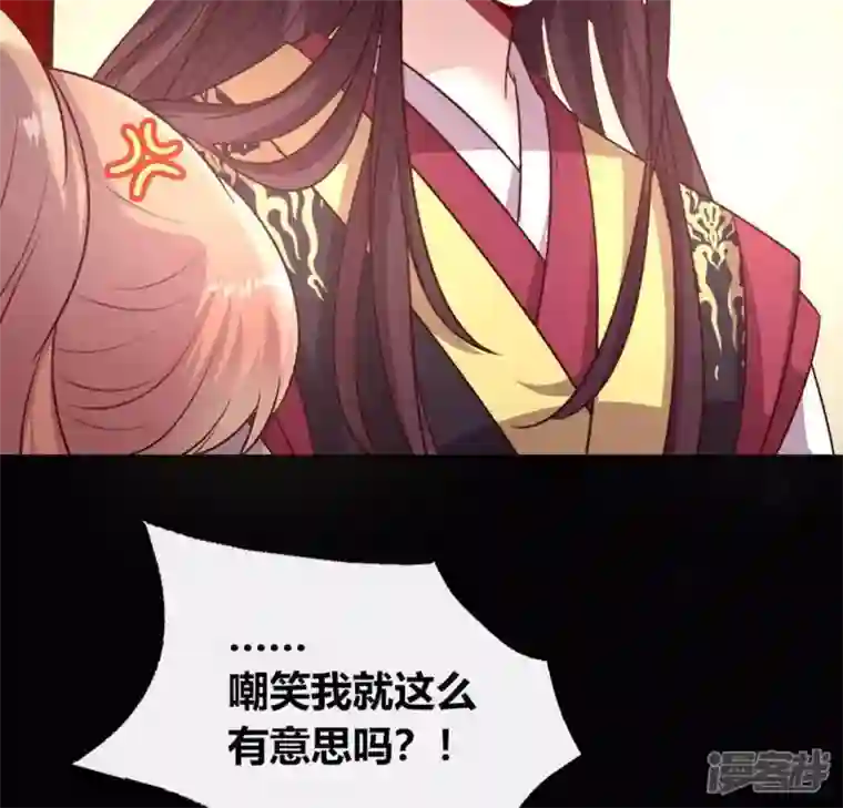 我的血族大人第105话 走路没声吓一跳