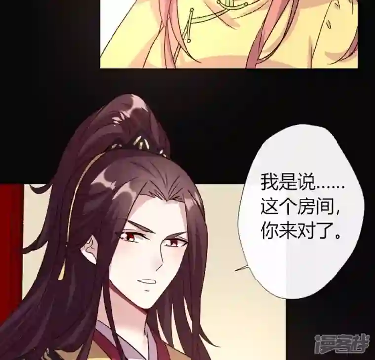 我的血族大人第105话 走路没声吓一跳