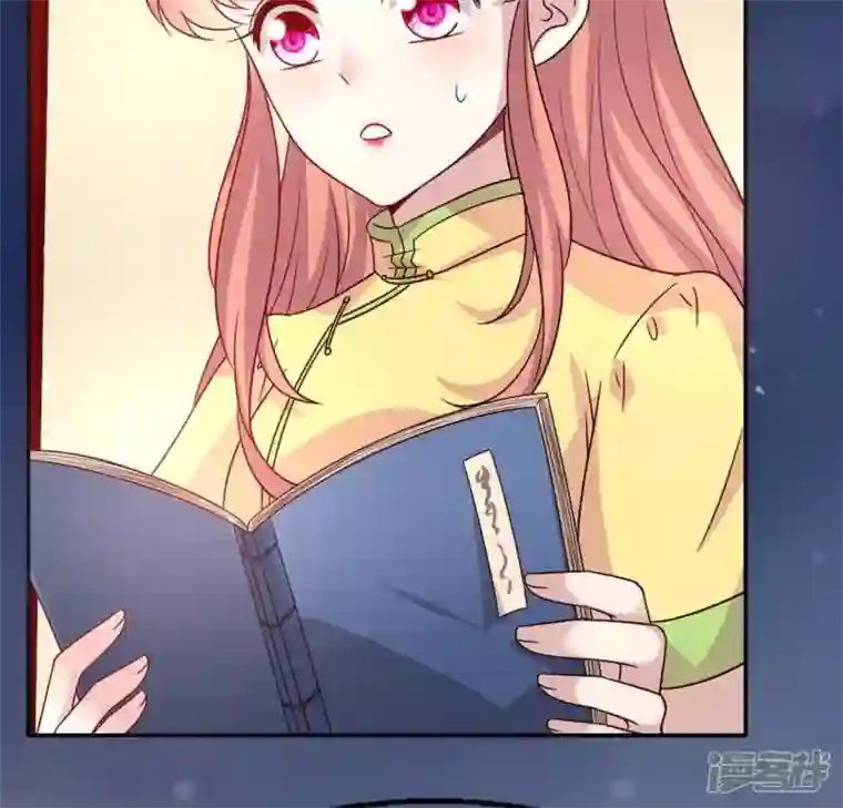 我的血族大人第105话 走路没声吓一跳