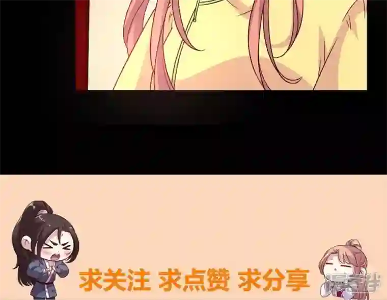 我的血族大人第105话 走路没声吓一跳