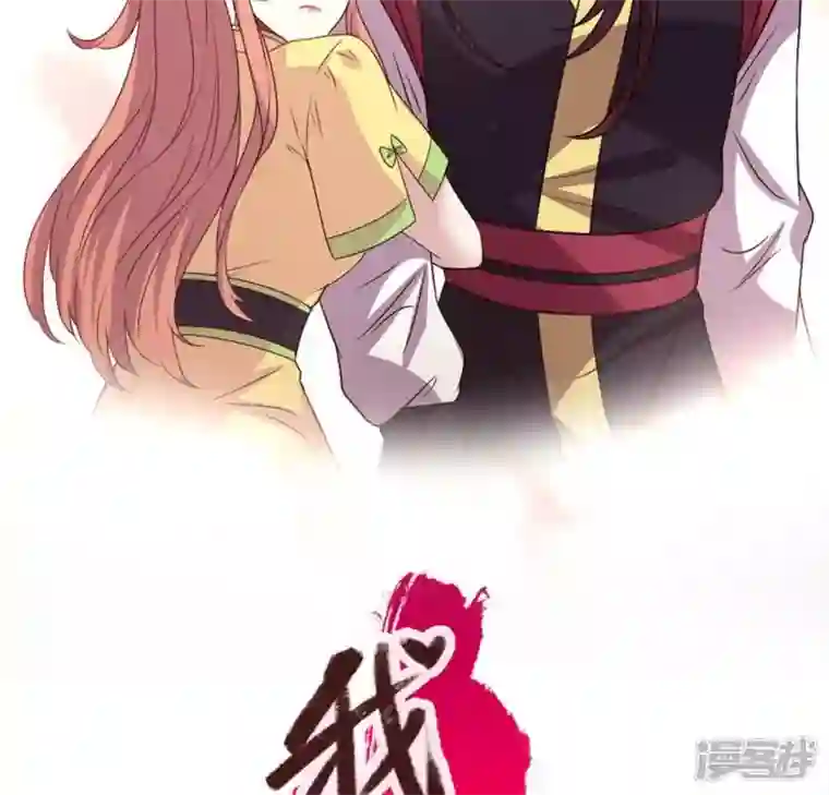 我的血族大人第106话 密室傀儡