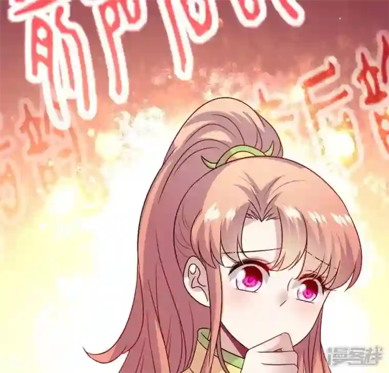 我的血族大人第106话 密室傀儡