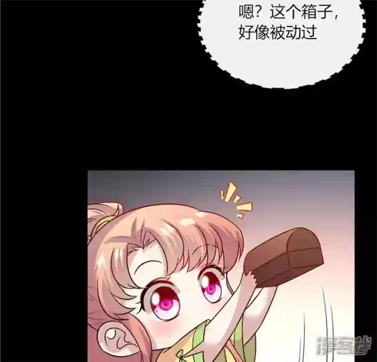 我的血族大人第106话 密室傀儡