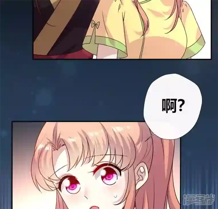 我的血族大人第106话 密室傀儡