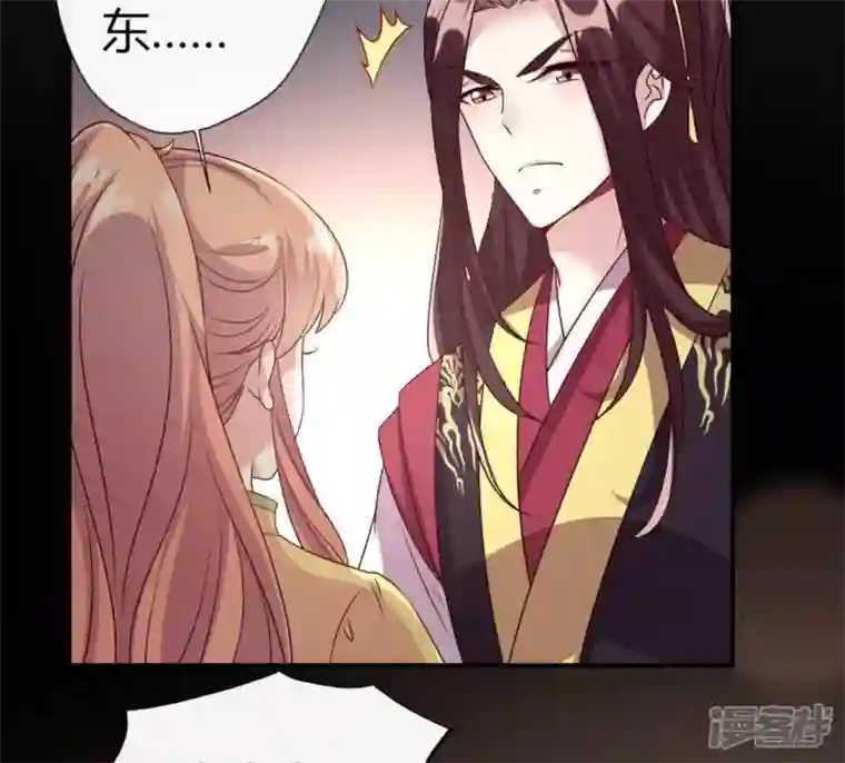 我的血族大人第106话 密室傀儡