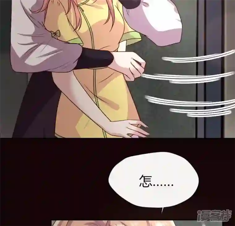 我的血族大人第106话 密室傀儡