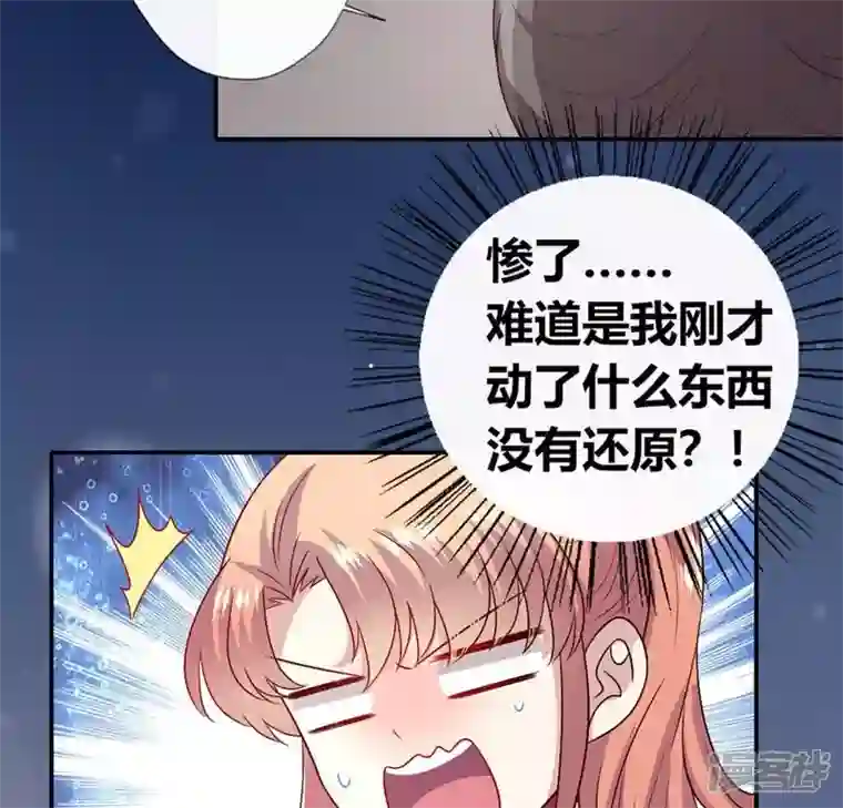 我的血族大人第106话 密室傀儡