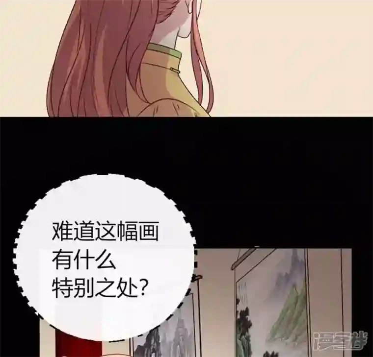 我的血族大人第106话 密室傀儡