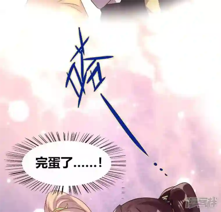 我的血族大人第106话 密室傀儡