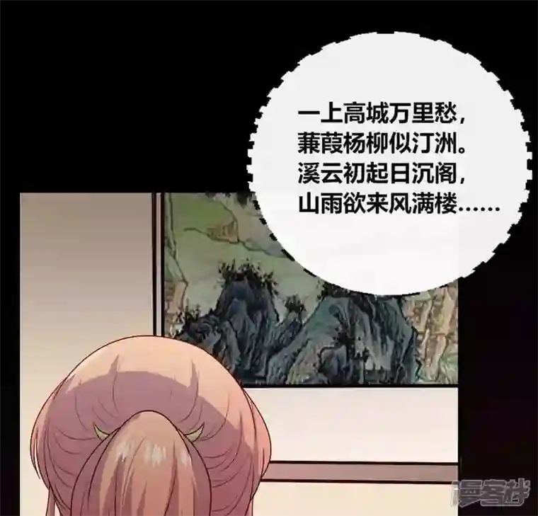 我的血族大人第106话 密室傀儡