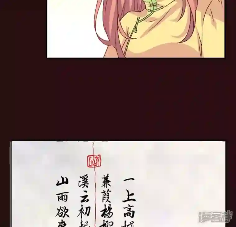 我的血族大人第106话 密室傀儡