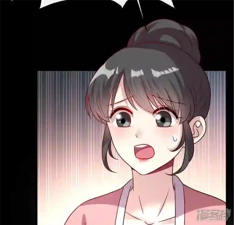 我的血族大人第107话 被轰出柳府