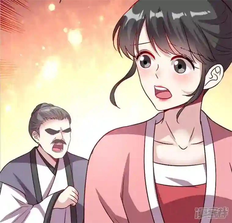 我的血族大人第107话 被轰出柳府