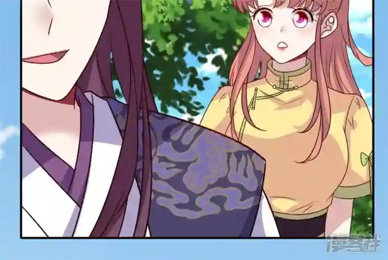 我的血族大人第107话 被轰出柳府