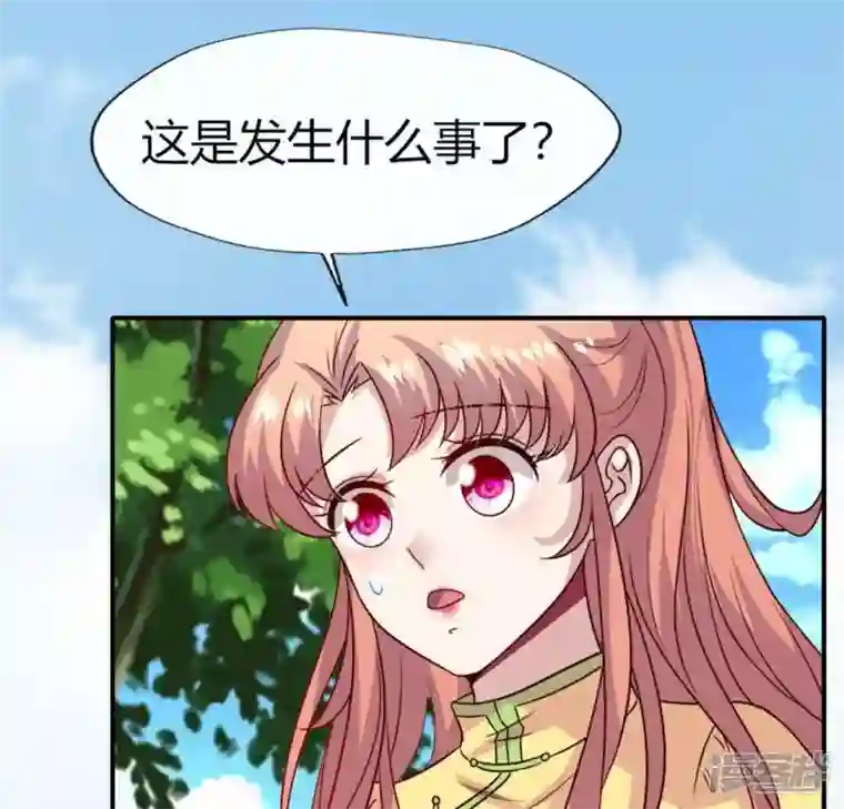 我的血族大人第107话 被轰出柳府