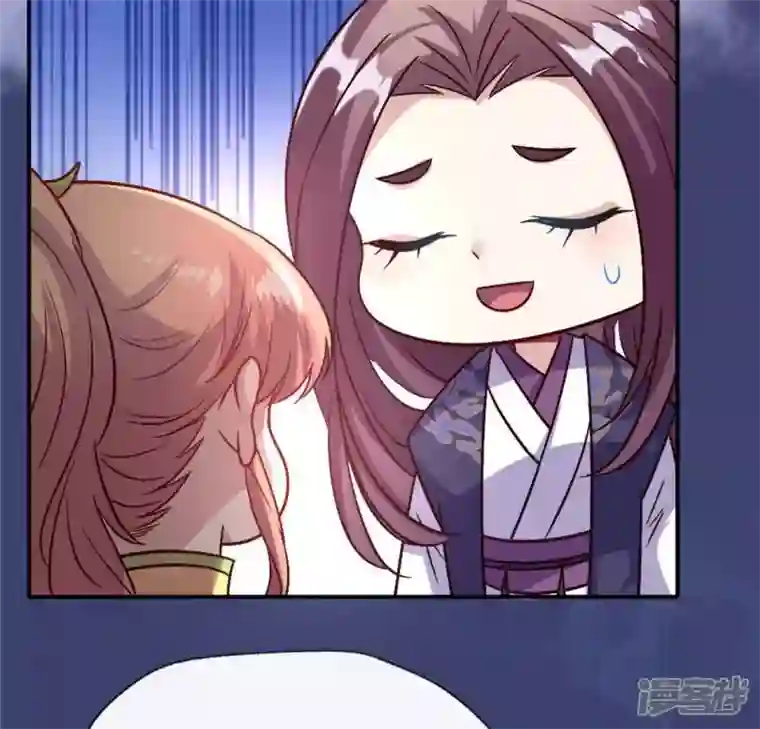 我的血族大人第107话 被轰出柳府