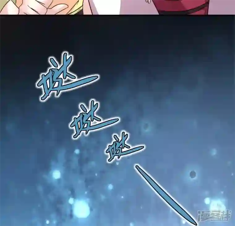 我的血族大人第107话 被轰出柳府