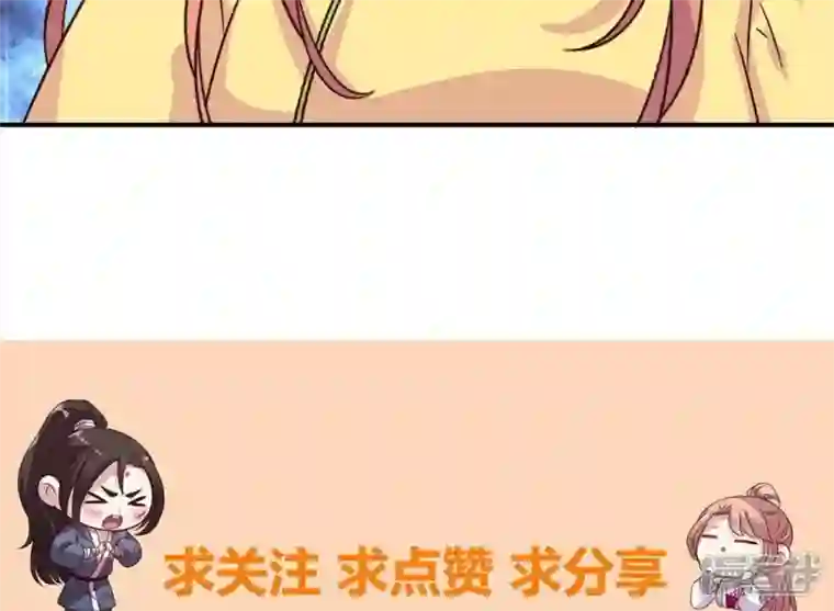 我的血族大人第107话 被轰出柳府