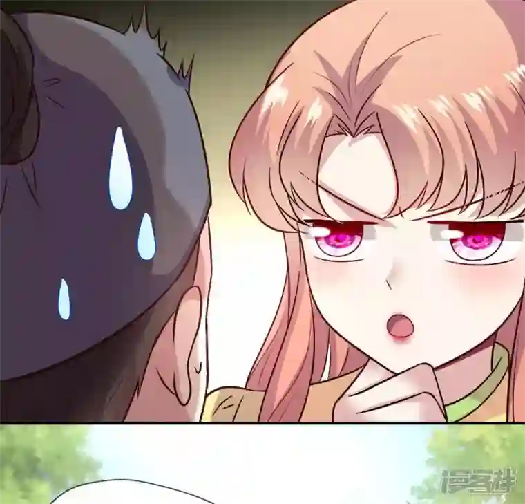 我的血族大人第108话 幻象阳春镇